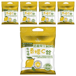 香檬王卡姆口含錠, 20顆, 5包