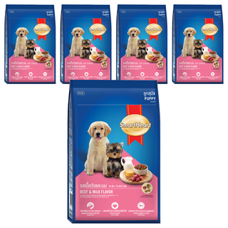 SmartHeart 慧心 幼犬配方 犬糧 富含DHA、Omega 補充鈣質, 牛肉 + 牛奶, 2.7kg, 5袋