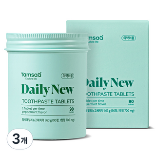 Tamsaa 每日新款固體牙膏 90錠, 63g, 3個