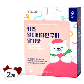김석진랩 키즈 멀티비타민 구미 딸기맛 60p, 180g, 2개