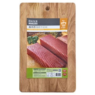 HIKARI 日光生活 森木作橡膠木砧板 原創木材, 木色, 1個