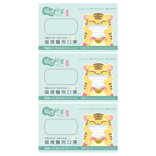 fuder 福德好罩 兒童平面醫療口罩 大童透氣薄款, 30片, 魔法雪花 藍色, 3盒