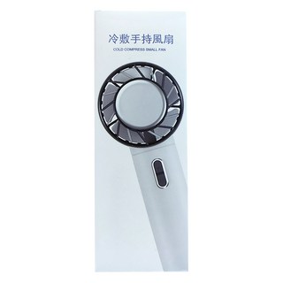 CYKE 冷敷手持風扇, CYKE-625, 白色