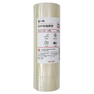 包大師 特黏經濟款OPP封箱膠帶 48mm x 45m 韌性強不易斷裂 水性丙烯酸膠 持久黏性 高透明BOPP材質, 6捲