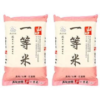 天生好米 山田 台灣產 晶透圓潤 口感彈Q, 5kg, 2包, CNS一等米
