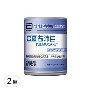 Abbott亞培 PULMOCARE 益沛佳 慢性肺病專用濃縮熱量液體營養品, 237ml, 2罐