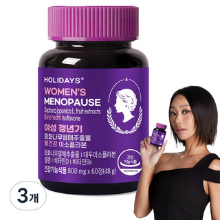 HOLIDAYS 女性更年期黃豆果萃取物 骨骼健康異黃酮, 3個, 60錠