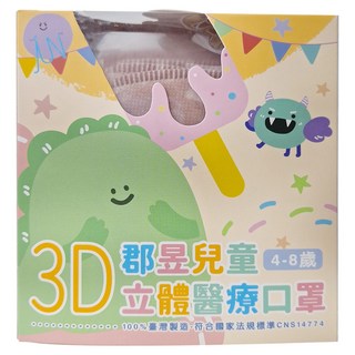 JUN 郡昱 兒童立體醫療口罩, 藕荷粉, 30片, 1盒