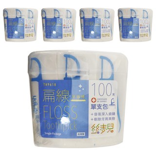 UdiLife 優的生活大師 smile 絲麥兒 單支包扁線牙線棒 台灣製造, 7.8cm, 100支, 5盒