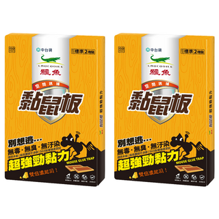 鱷魚 環保黏鼠板 雙倍濃起司 25 x 15cm, 2個, 2盒