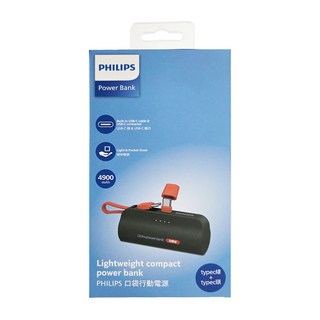 PHILIPS 飛利浦 行動電源 Type-C, DLP2550CG/96, 綠色