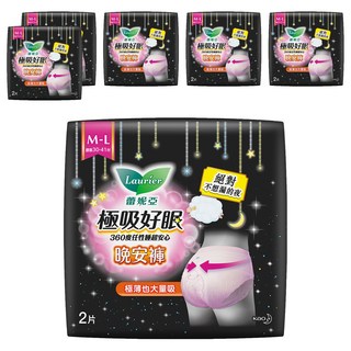 Laurier 蕾妮亞 台灣公司貨 極吸好眠晚安褲, M~L, 2片, 6包