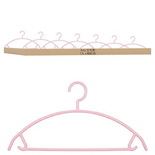 Axis 艾克思 居家達人乾溼兩用順肩無痕防滑塑膠衣架 附勾設計 一體成形 特殊弧度設計, 粉紅色, 1組