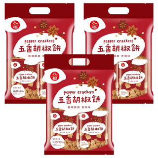 九福 五香胡椒餅 輕辣酥脆 一口接一口, 200g, 3袋