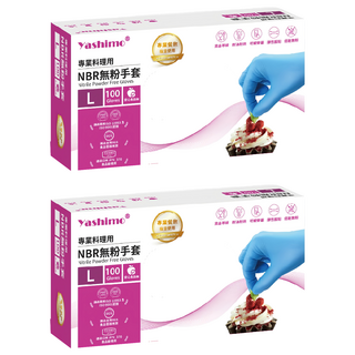 Yashimo 優護 NBR無粉手套 食品級 耐油耐熱 彈性服貼 低敏, L(24cm以上), 天藍色, 2盒