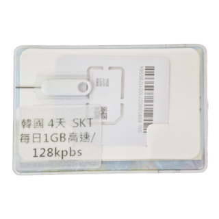 ESIMMOSS 韓國 SKT 4天 每日1GB/128kpbs 之後限速不限量, 不適用, 1個