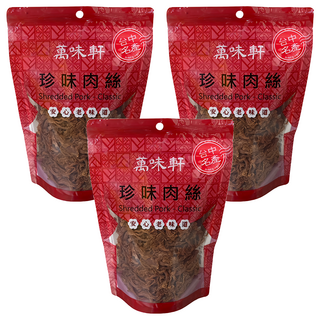 萬味軒 珍味豬肉絲 台中名產, 300g, 3包
