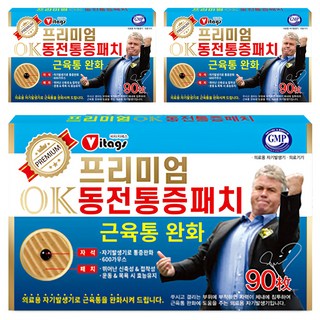 비타지에스 프리미엄 OK 동전통증패치 파스, 3개