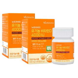 뉴트라비타 유기농 비타민D 4000IU 500mg, 60정, 2개
