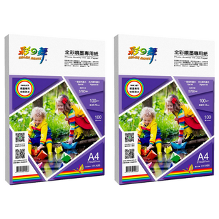 COLOR DANCE 彩之舞 全彩噴墨專用紙 HY-A99 厚度0.12mm 白色 100g, A4, 200張