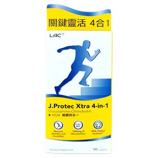 LAC 利維喜 敏力捷Xtra 4合1食品錠, 1盒, 90顆