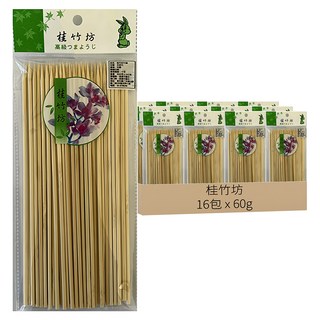 桂竹坊 竹籤 天然竹製, 16包