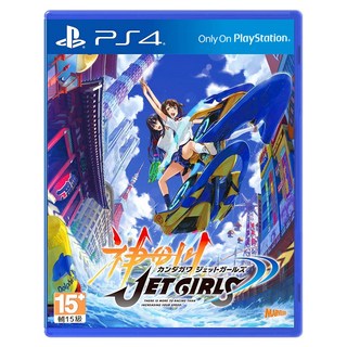 PlayStation PS4 神田川JET GIRLS 一般版, 單一商品