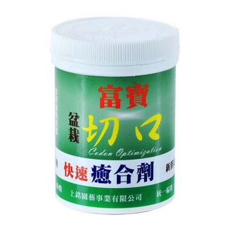 富寶盆栽切口癒合劑250g, 250g, 1入