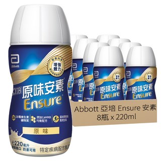 Abbott 亞培 Ensure 安素 HMB升級配方 原味, 220ml, 8瓶