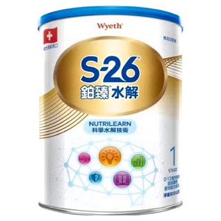 Wyeth 惠氏 S-26 鉑臻水解1號, 1罐, 800g