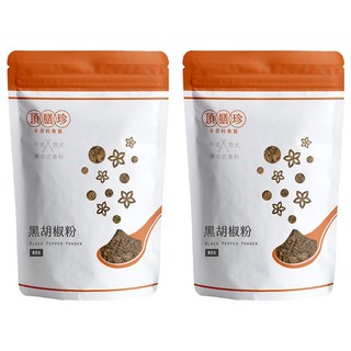 頂膳珍 黑胡椒粉 -辛香料專家嚴選 提升料理風味層次, 80g, 2包