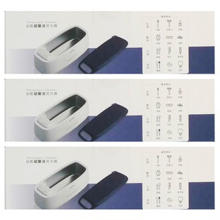 Kinyo 自動超聲波清洗機 UC-175 212 x 90 x 105mm 420ml 492g, 白色, 3盒