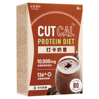 Dr.Calorie 美体專科 打卡奶昔 可可歐蕾 高纖 控卡 飽足, 6包, 20g, 1盒
