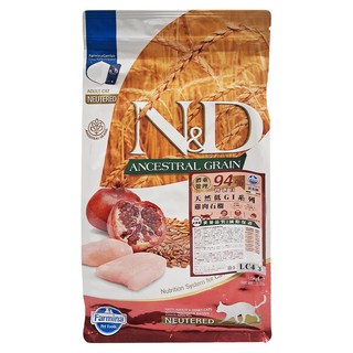 法米納 LC4 天然低榖系列 室內/結紮貓糧, 雞肉石榴, 1.5kg, 1袋