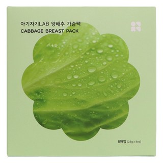 胸部用修護高麗菜面膜, 1包, 8片