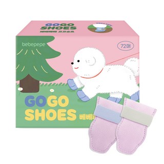 베베페페 강아지 고고슈즈 일회용 산책 신발 72p, 라이트퍼플, 1세트