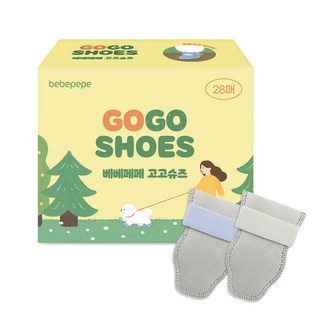 BEBEPEPE 狗狗Gogo Shoes拋棄式散步鞋 28p, 灰色