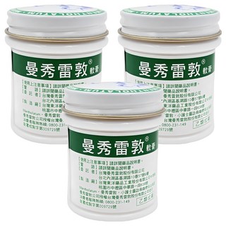 MENTHOLATUM 曼秀雷敦 軟膏, 3罐, 35g