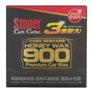 Stoner 美國史東樂棕梠蠟, 312g, 1罐