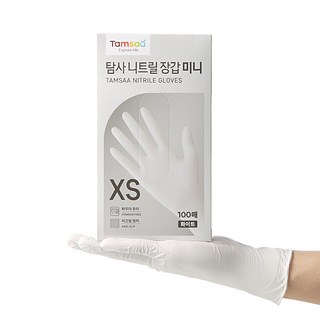 Tamsaa 丁腈手套 100入, 白色, 迷你(XS), 1個
