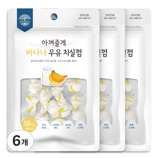 굿데이 아껴줄게 강아지 치실껌 SS 7p, 바나나 우유, 42g, 6개