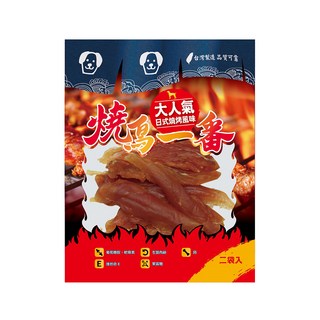 燒鳥一番 犬用零食 雞胸片(HF10) Set 2入, 台灣製造, 國產雞肉, 含維他命E, 130g, 1袋