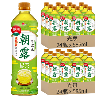 光泉 冷泡茶 朝露綠茶, 585ml, 48瓶