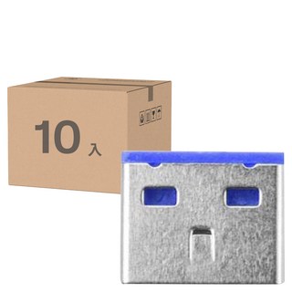 SMART KEEPER USB 連接埠鎖 深藍色 10入, UL03P1, 1個