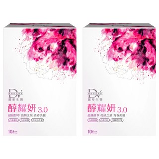 DV 麗彤生醫 醇耀妍3.0濃萃飲 10包/盒 200ml, 2盒