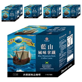 BARISTA COFFEE 西雅圖 極品藍山風味拿鐵3合1, 21g, 6盒, 15包