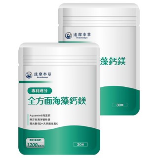 達摩本草 全方位海藻鈣鎂, 0.9g, 30顆, 2包
