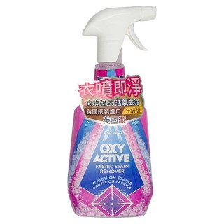 Astonish 衣物強效去漬劑, 750ml, 1瓶