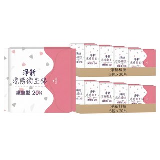 淨新科技 涼感衛生棉, 護墊型(15.5cm), 20片, 10包
