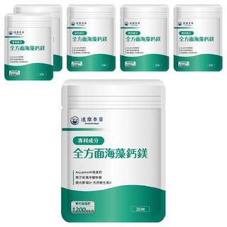 達摩本草 全方位海藻鈣鎂, 0.9g, 30顆, 6包